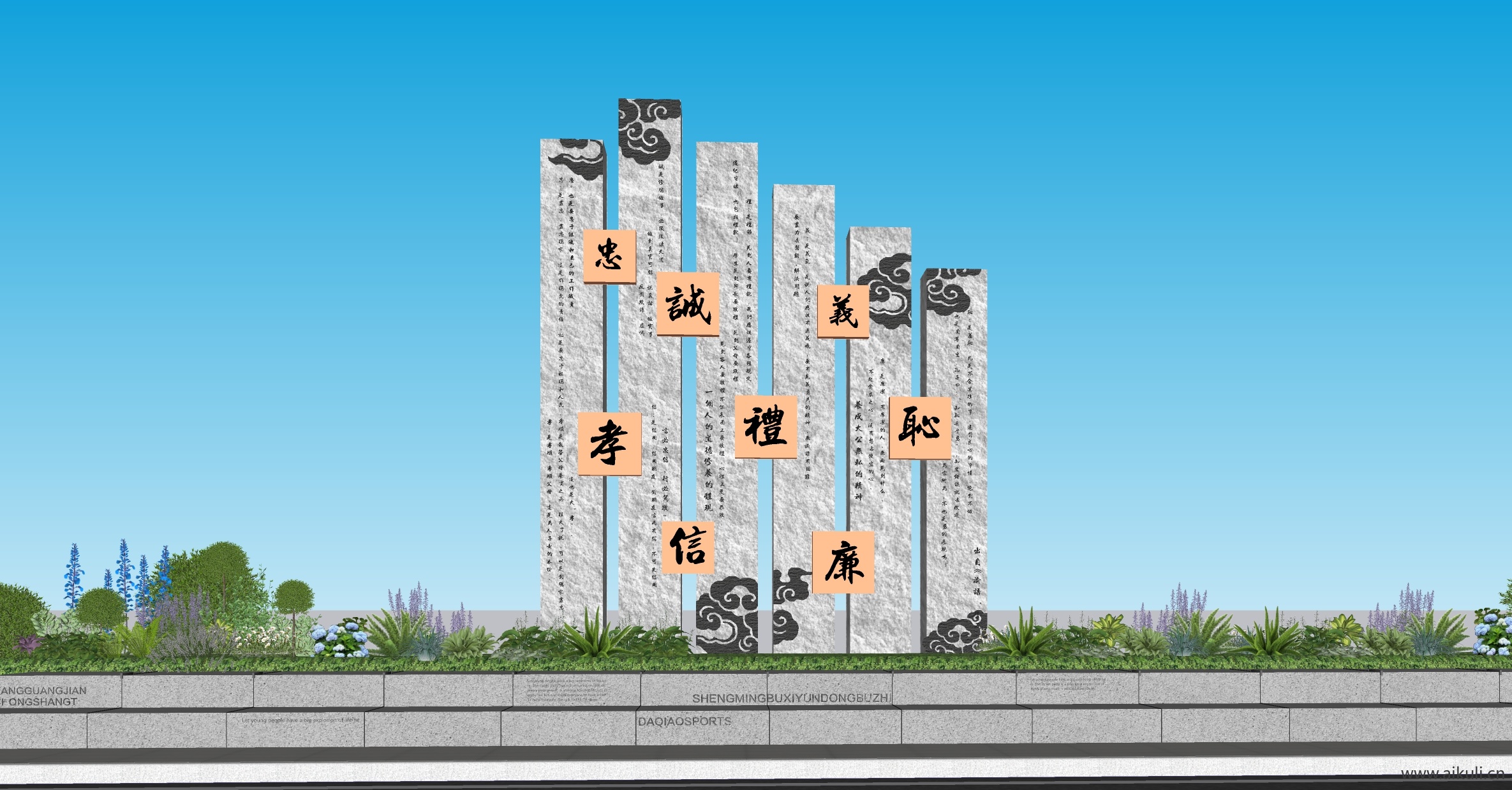 景观景观雕塑 文明城市雕塑小品SU模型标BA