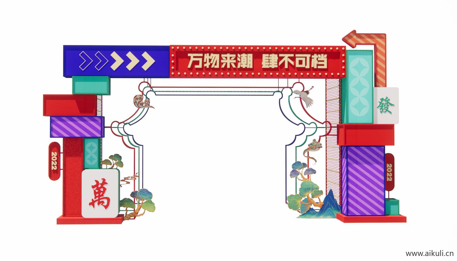 国潮美陈 中式门头 活动小品装饰SU