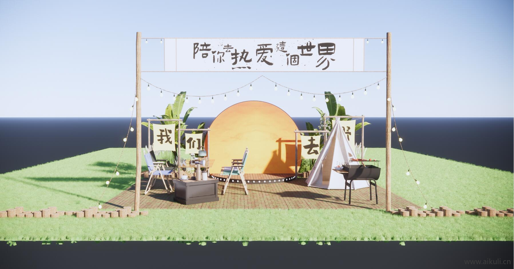 乡村落日户外田野网红露营美陈SU模型