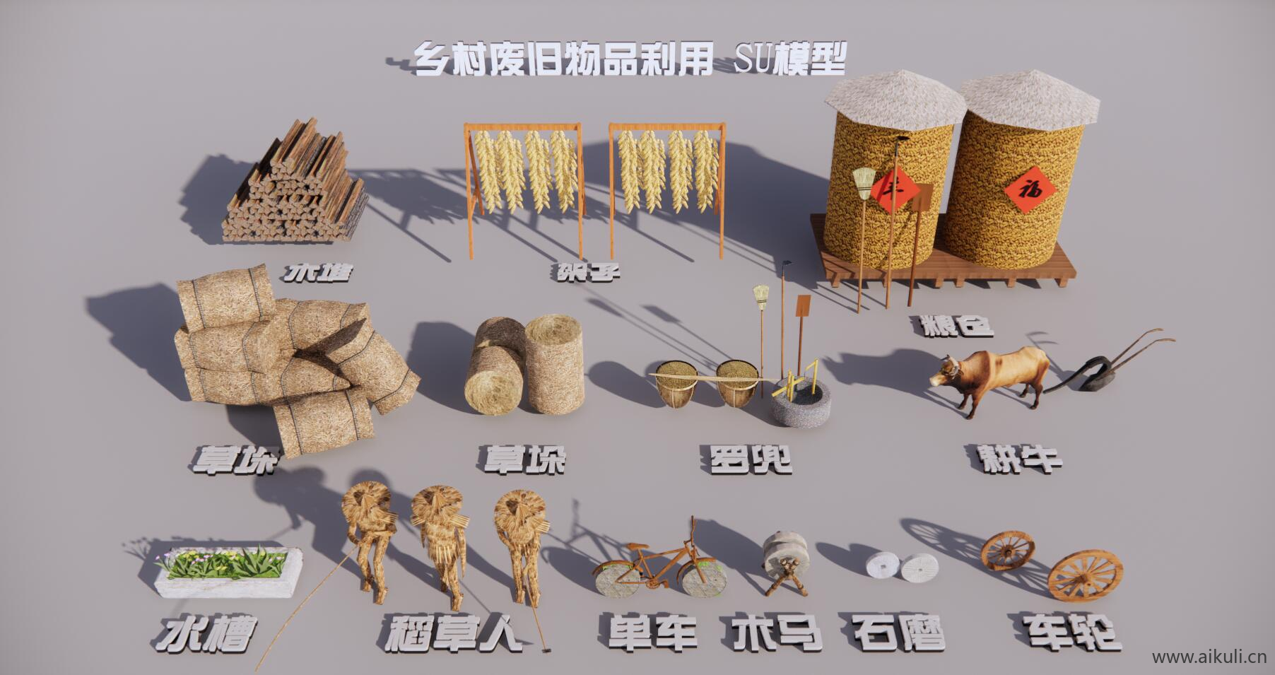 现代乡村草垛 乡村小品乡村摆件 SU模型