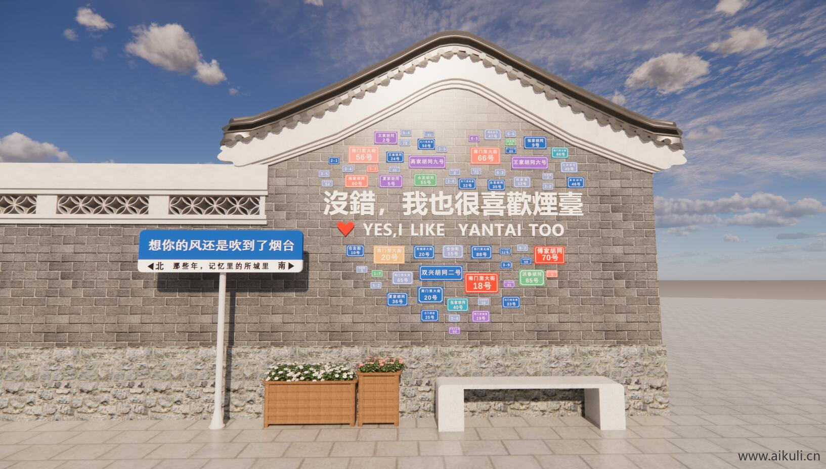 新中式景墙 网红打卡景墙SU模型O