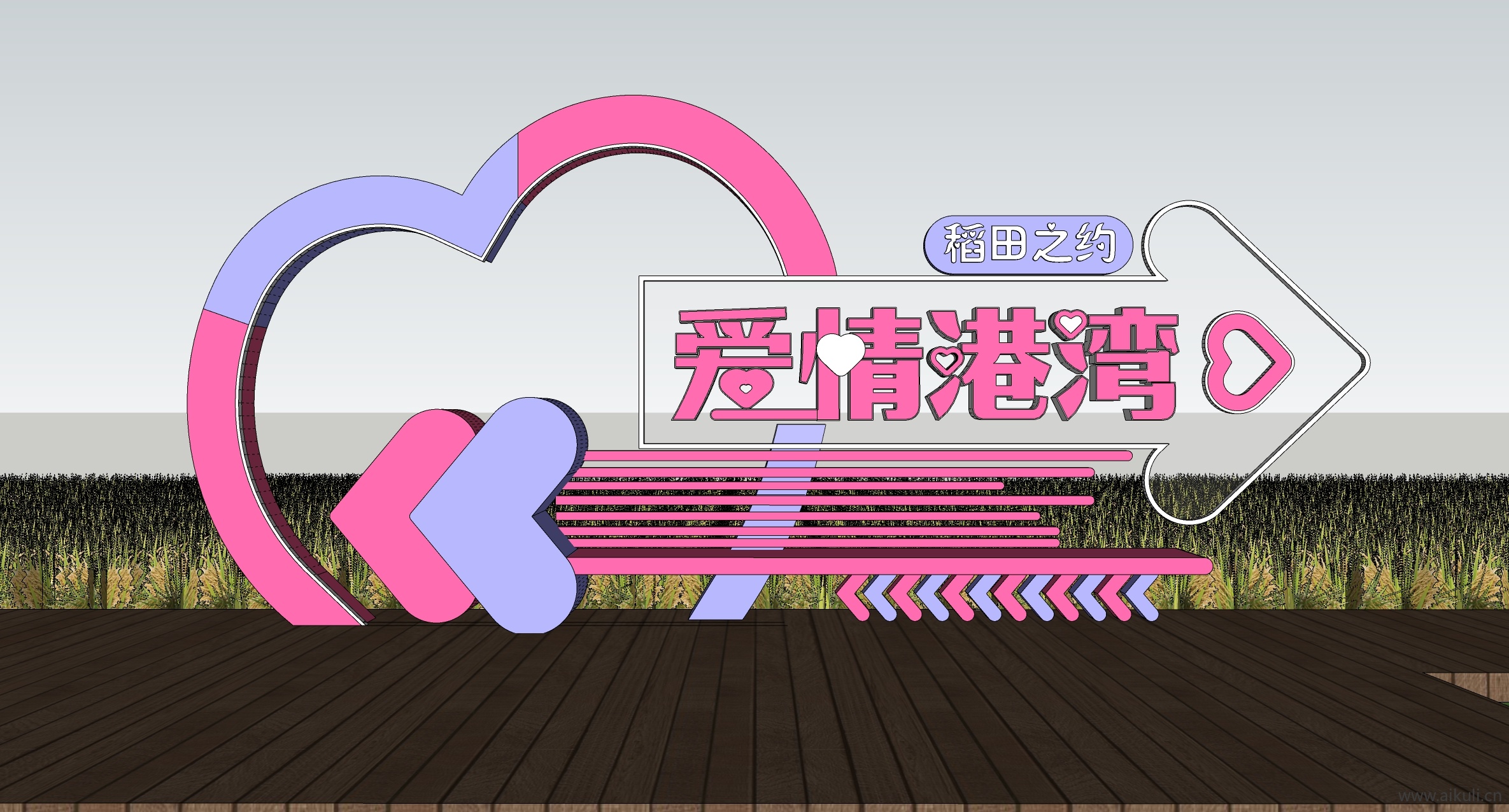 景观心形雕塑 小品 爱心美陈装置SU模型X