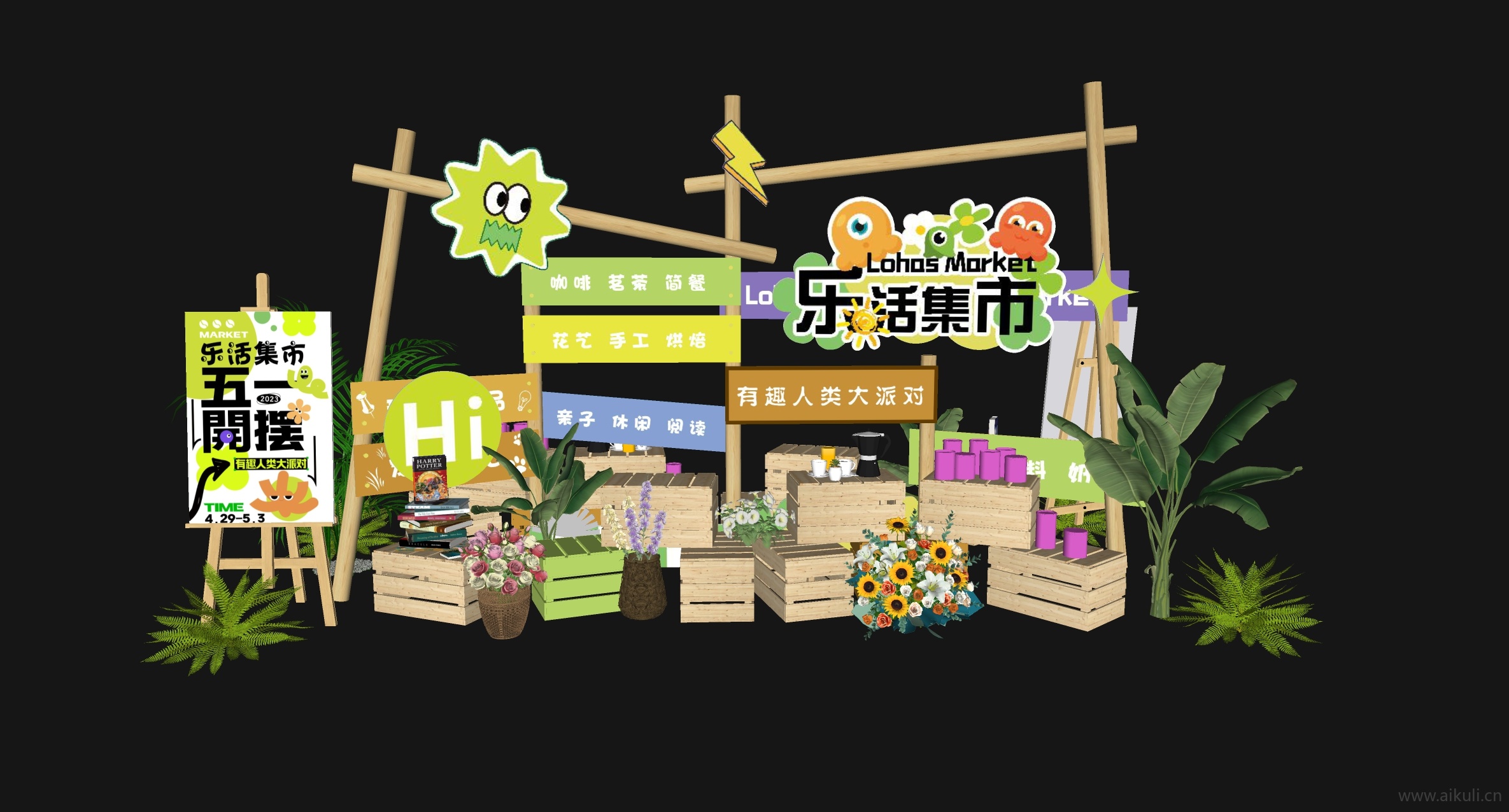 集市门头露营打卡美陈 网红营地