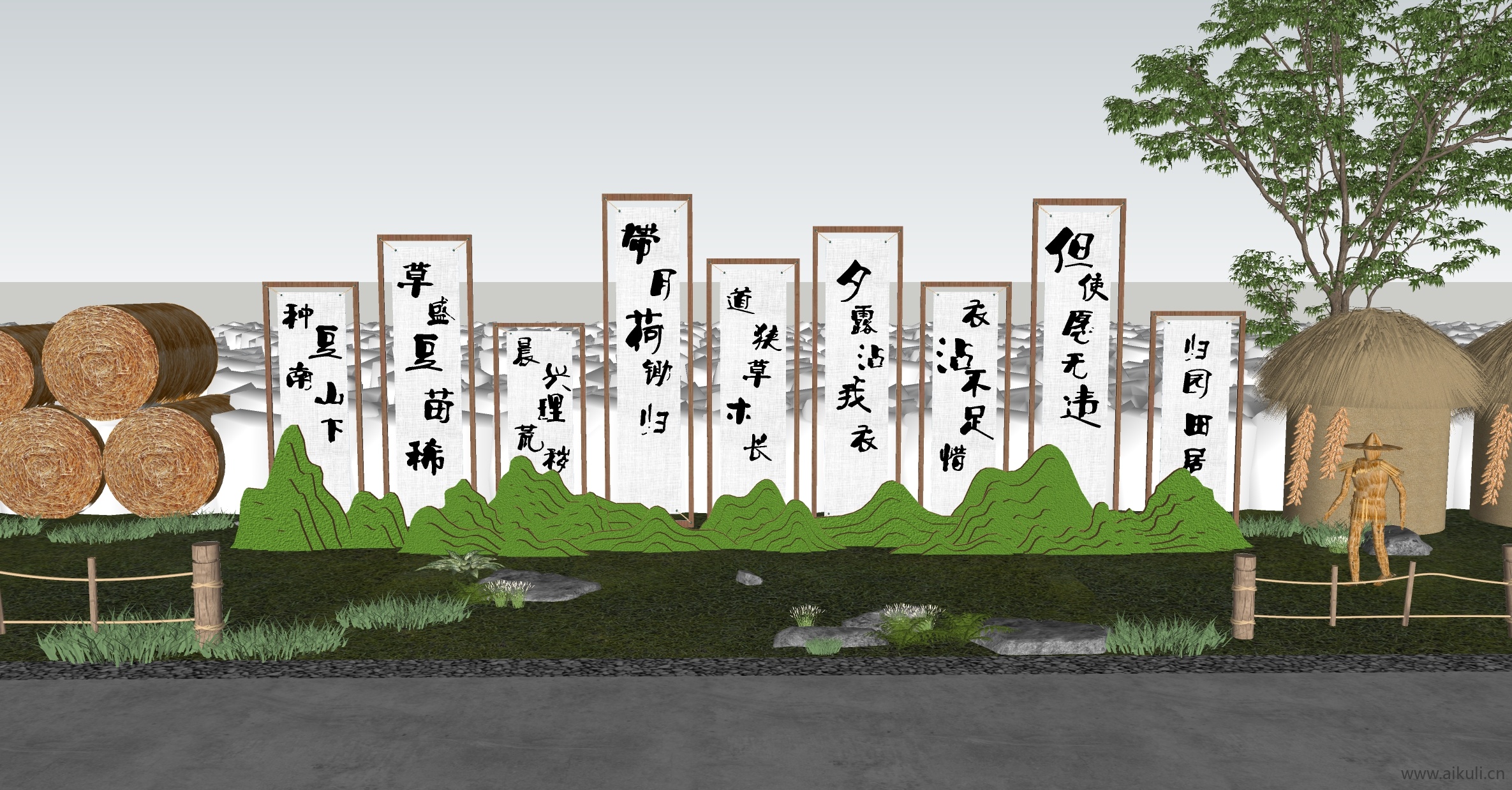 景观乡村田园艺术装置景观美陈标识口号X