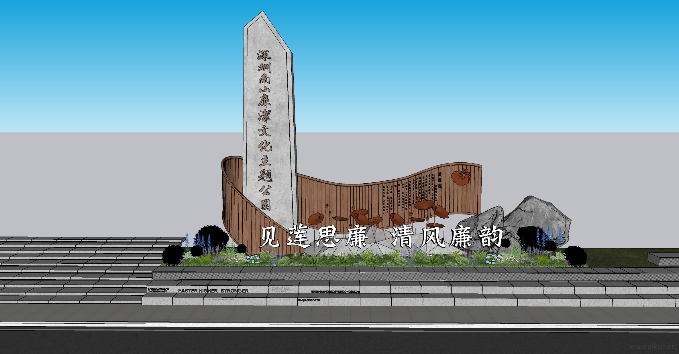 景观乡村主题雕塑 村口景墙雕塑小品