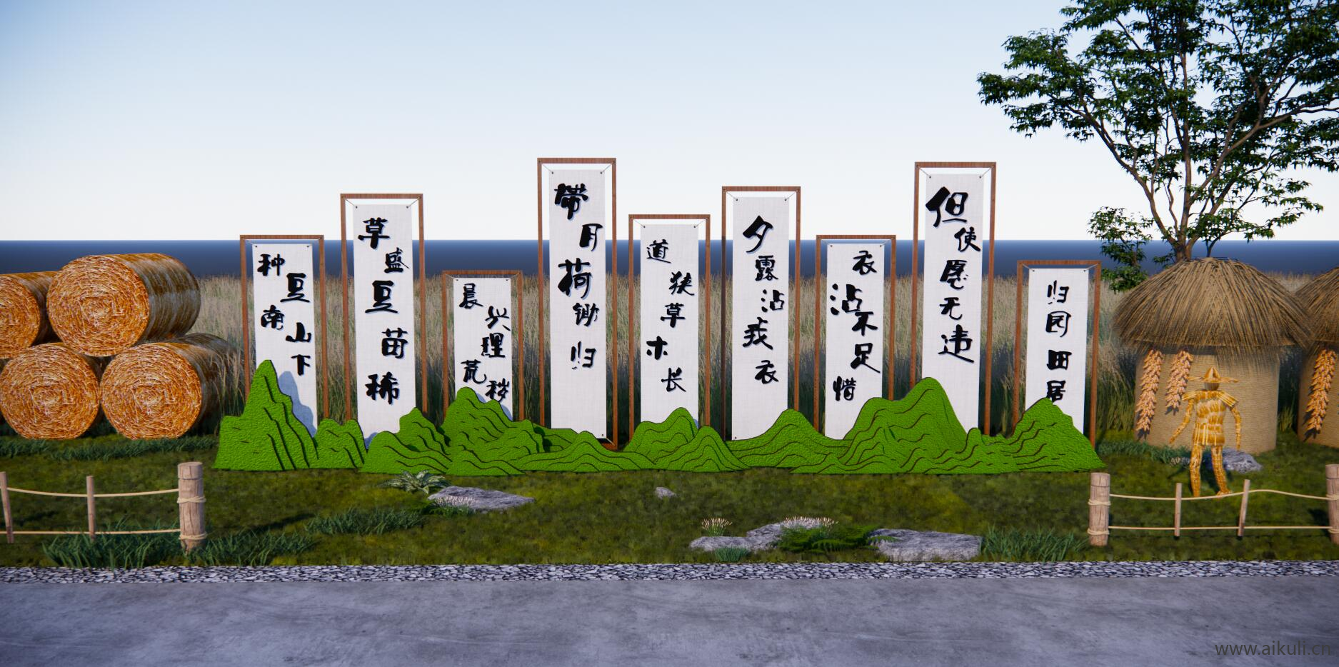 景观乡村田园艺术装置景观美陈标识口号X