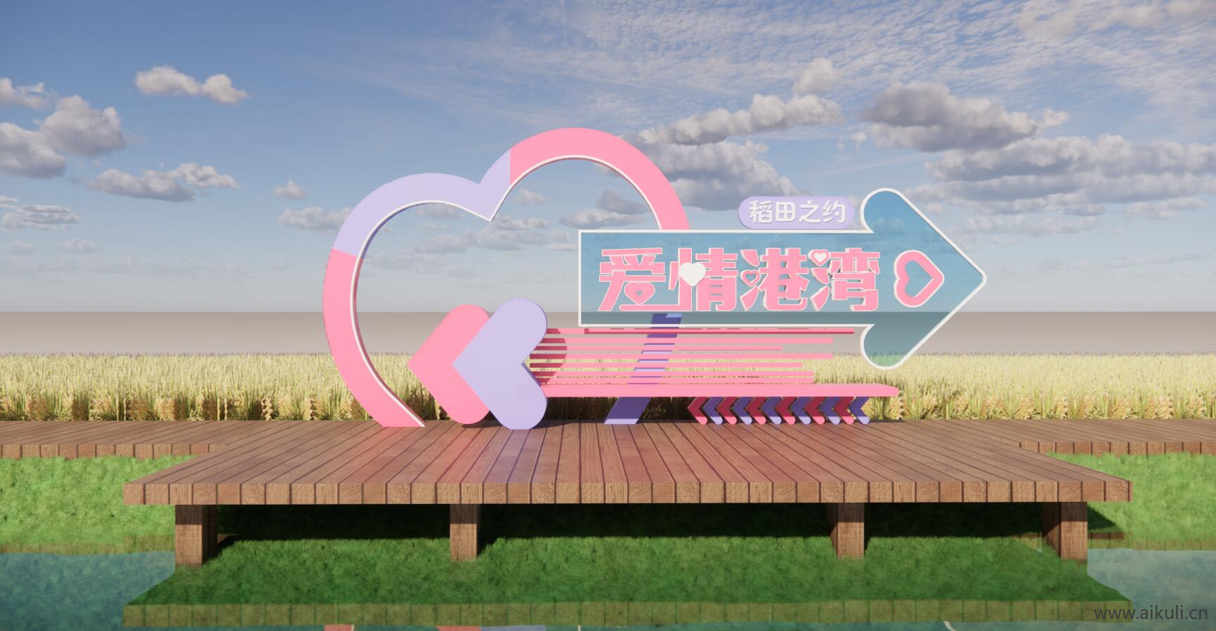 景观心形雕塑 小品 爱心美陈装置SU模型X