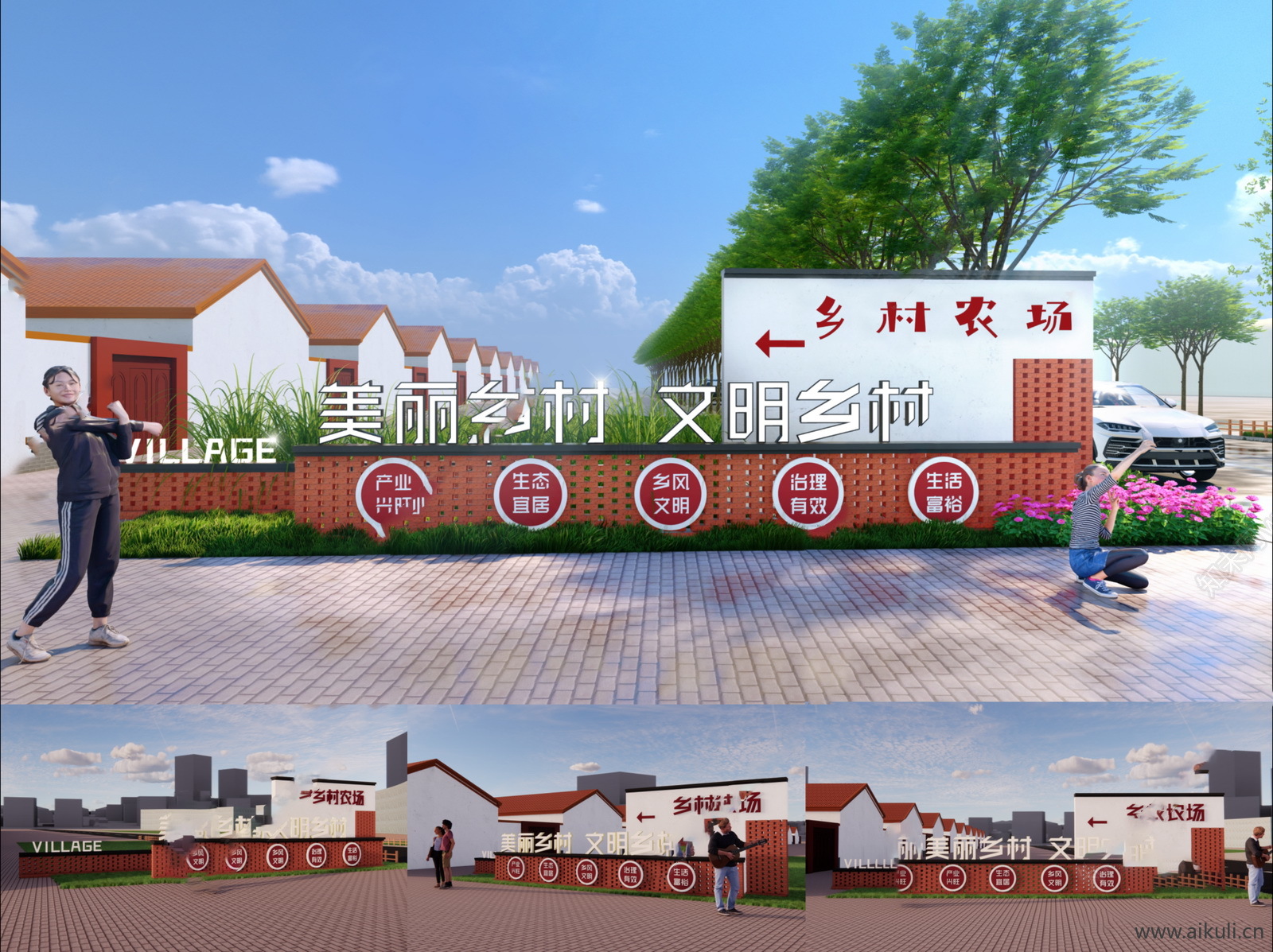 红砖围墙 红砖景墙 红砖建筑构筑物矮墙H-SU模型