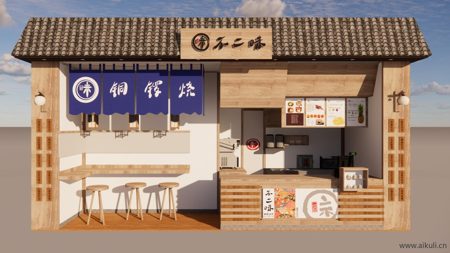 餐厅门头SU