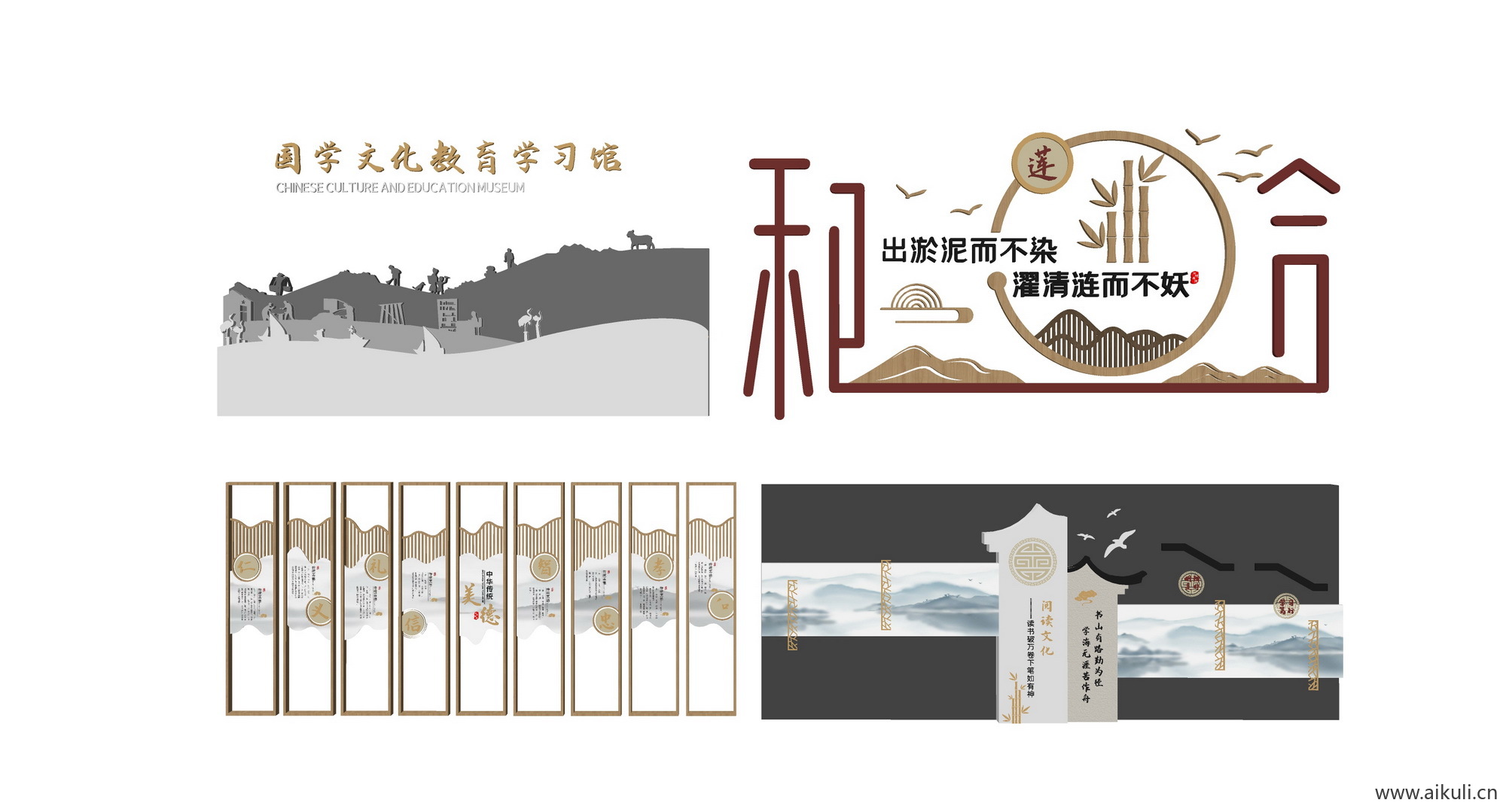 新中式学校校园儒家道德文化国学形象墙文化墙宣传标语景墙SU模型 (8)