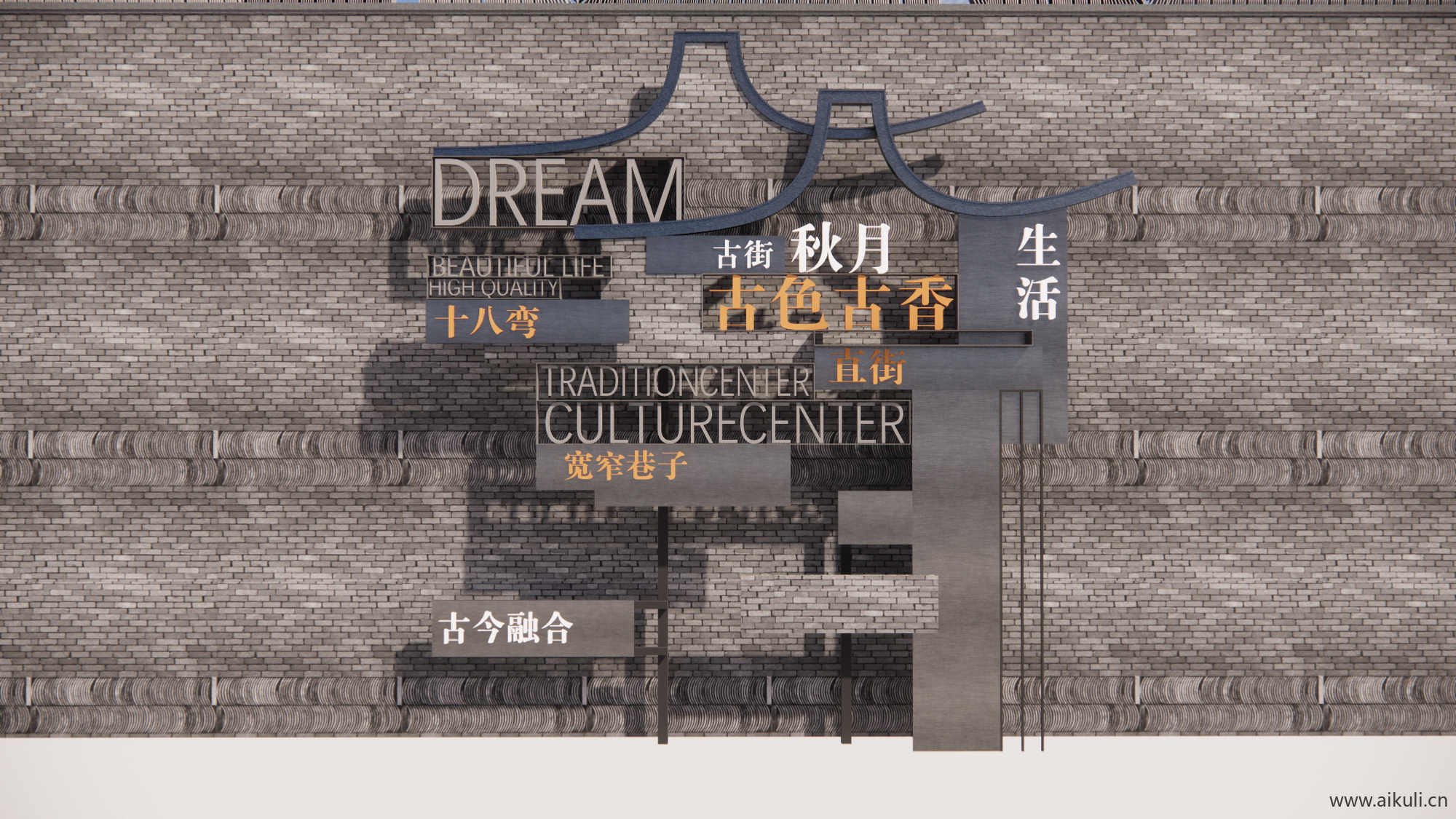 古镇商业景墙铁艺文化SU模型