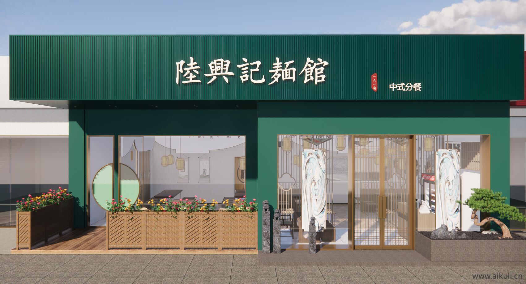 新中式餐厅 餐饮空间 餐厅家具SU模型