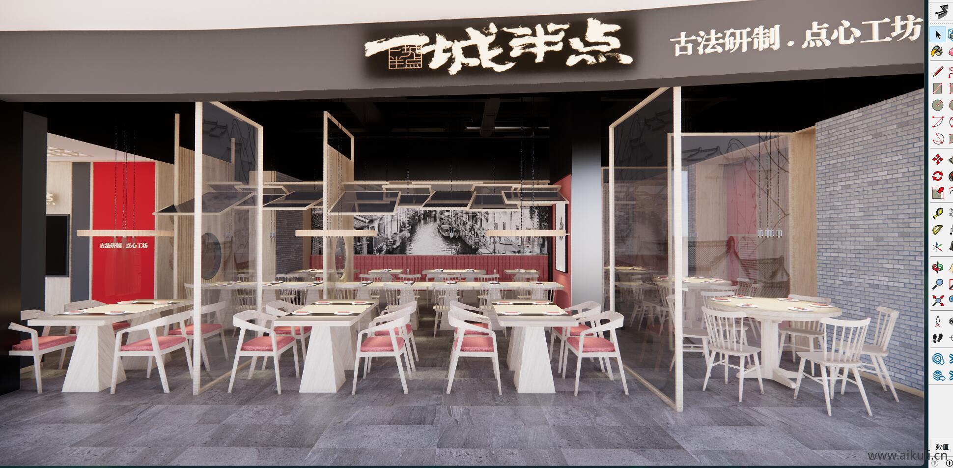 新中式 茶餐厅 餐桌椅