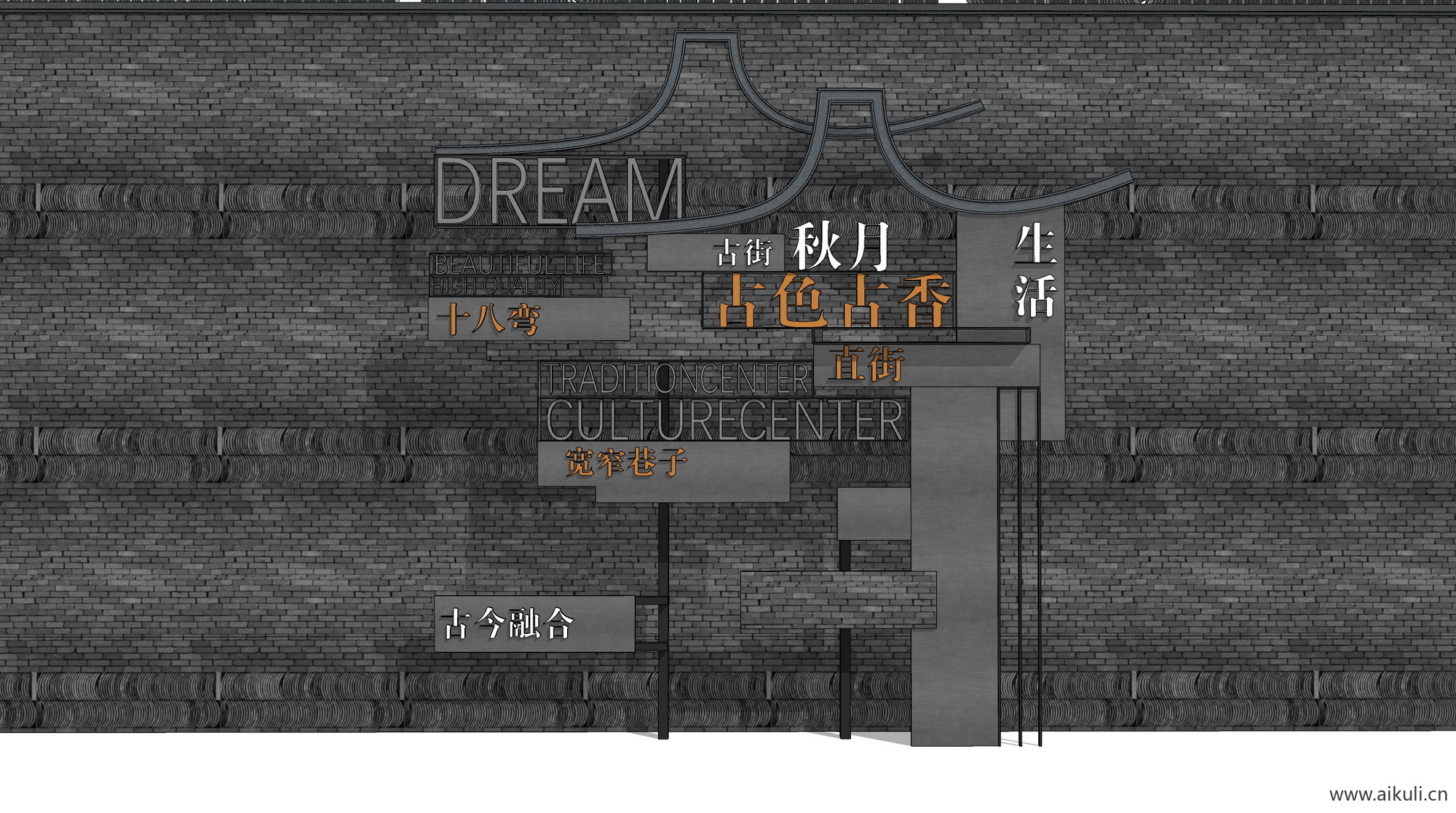 古镇商业景墙铁艺文化SU模型