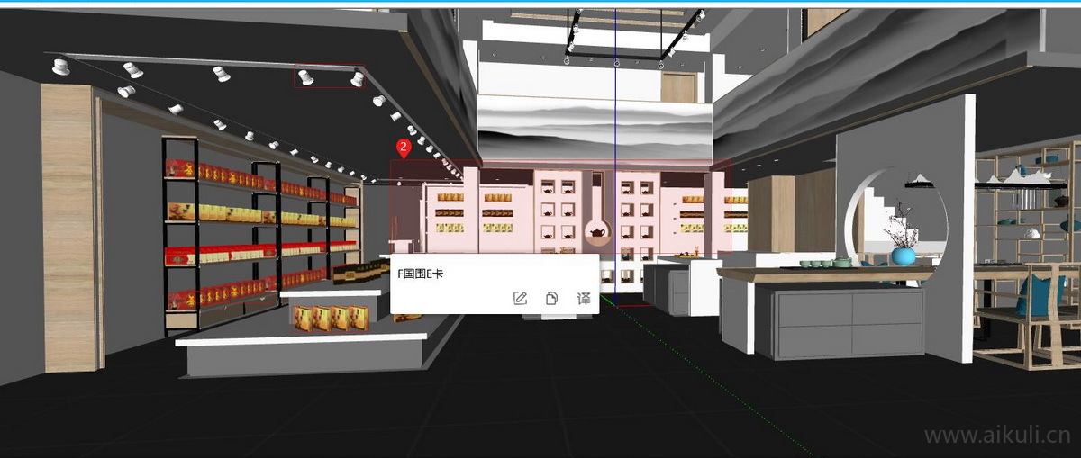 路边茶叶专卖店 烟酒店 烟酒店铺BJ-SU模型