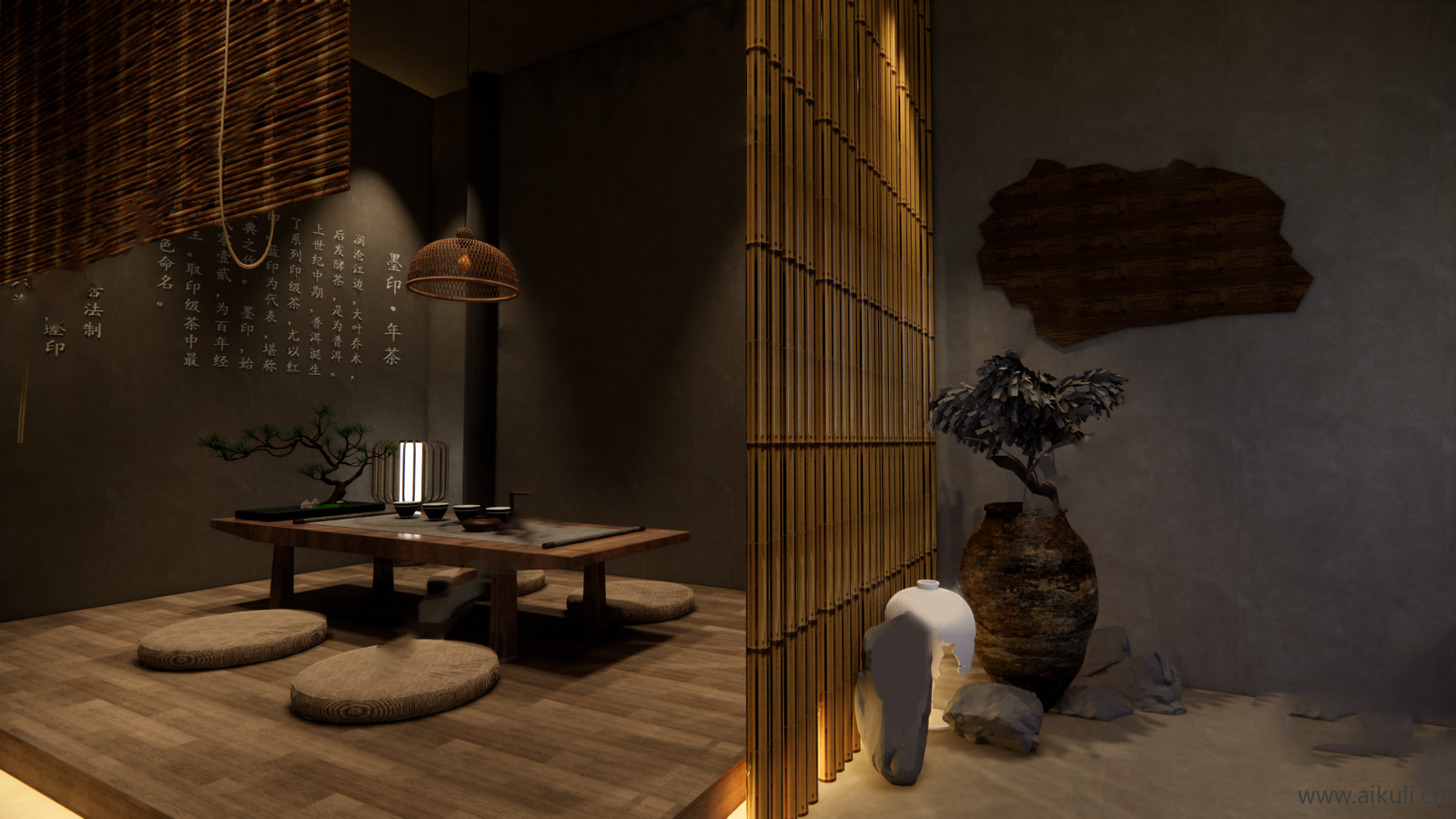 新中式茶叶店 展厅 展示柜 店铺 茶叶专卖店H-SU模型SU模型