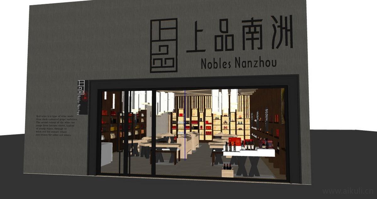 路边茶叶专卖店 烟酒店 烟酒店铺Z-SU模型