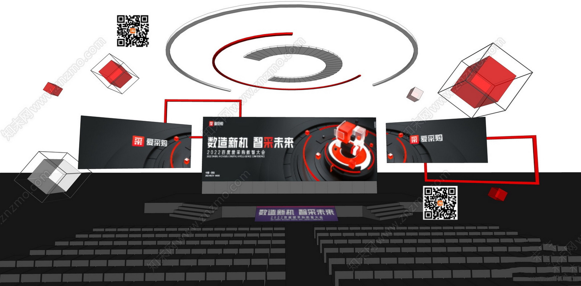发布会舞台 活动舞台 年会舞台