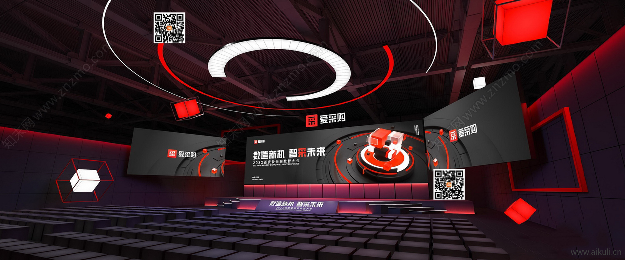 发布会舞台 活动舞台 年会舞台
