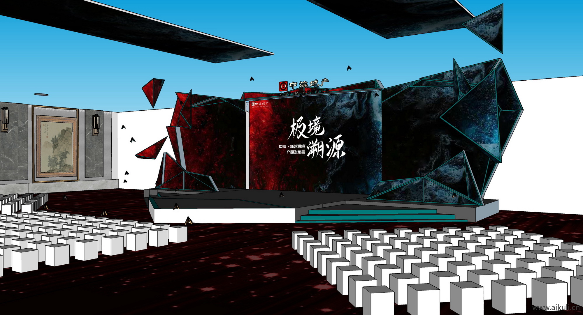 活动舞台发布会