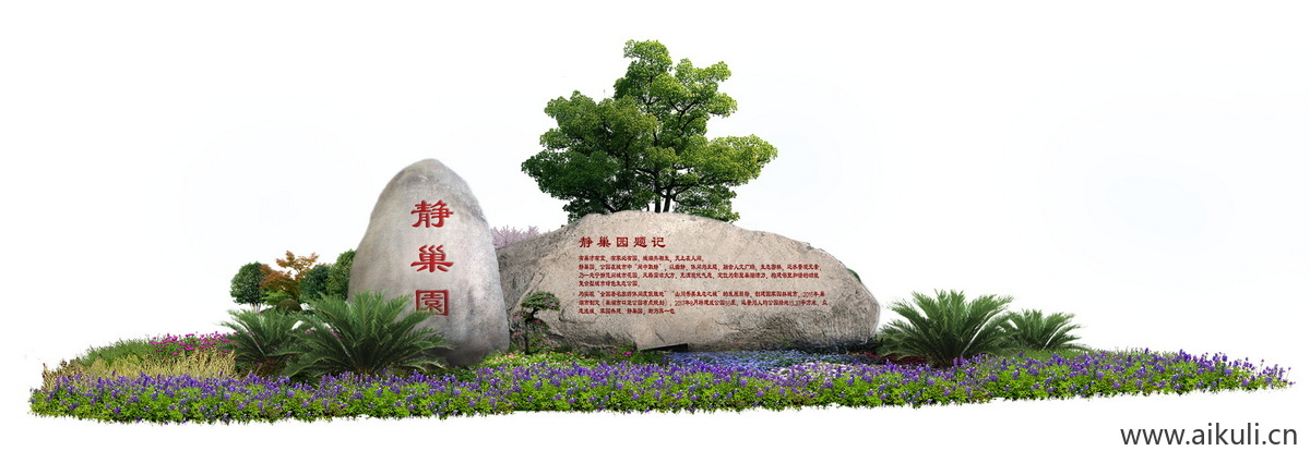 公园广场入口景区景石效果图PSD素材
