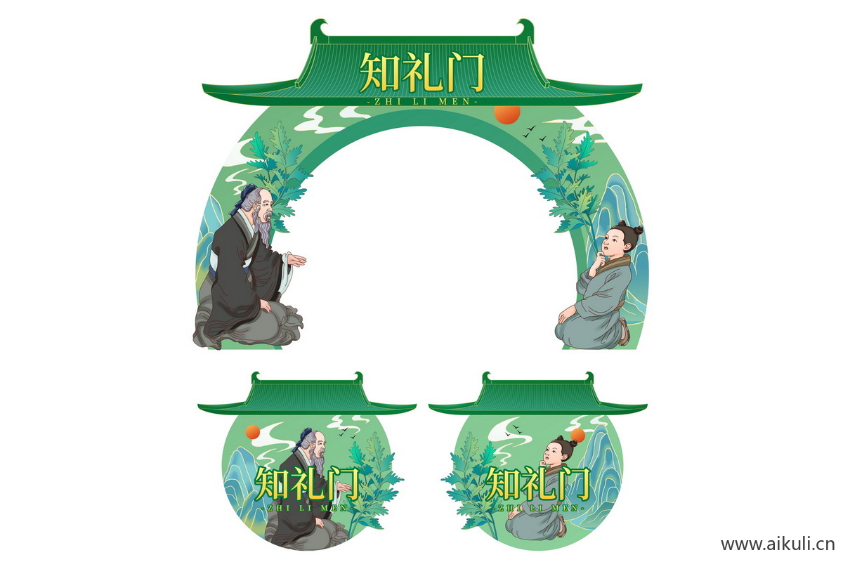 中式国风知礼门国学开笔礼学拱门楼头美陈psd素材