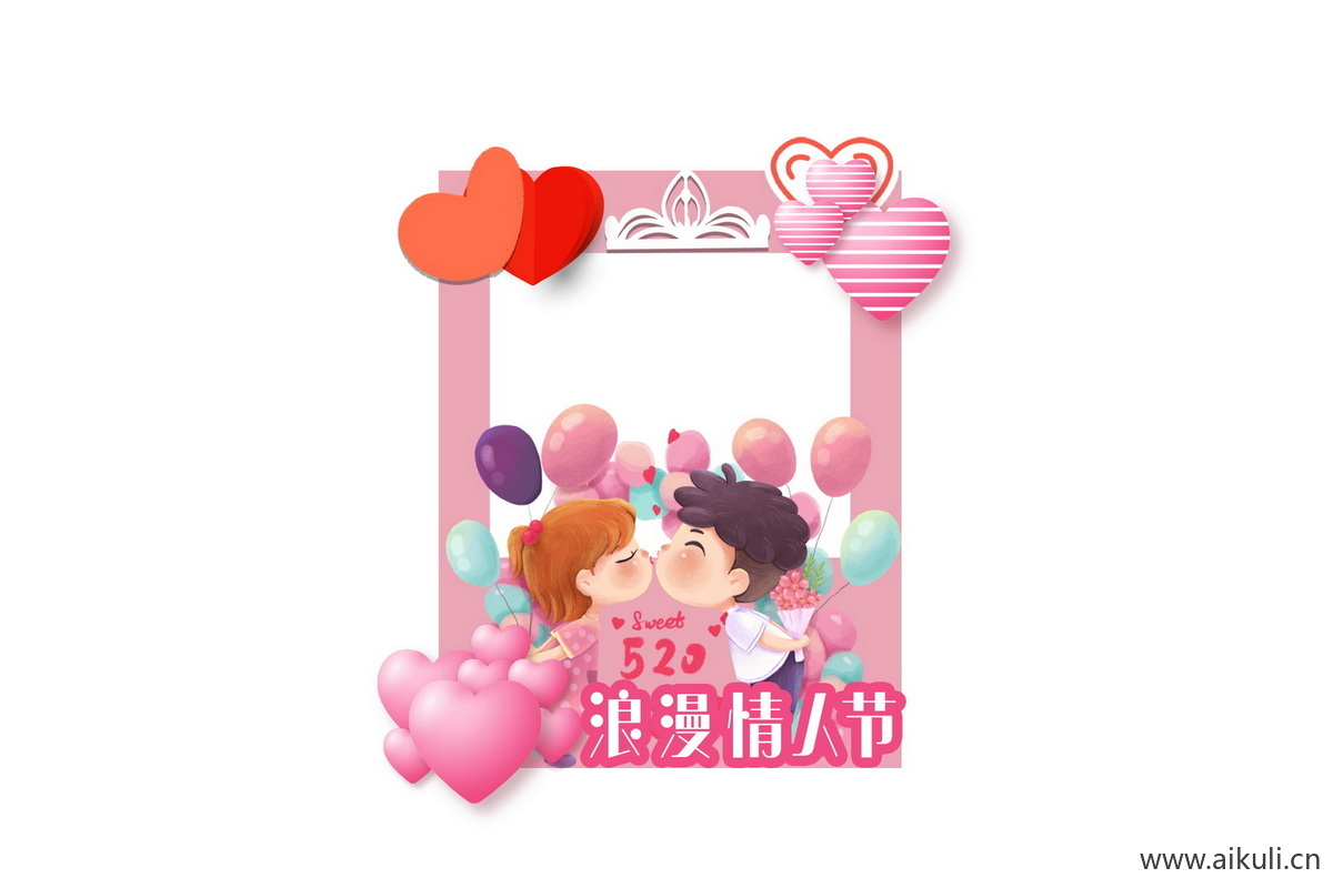 商场214七夕情人节520表白T告白插画活动拍照框psd分层