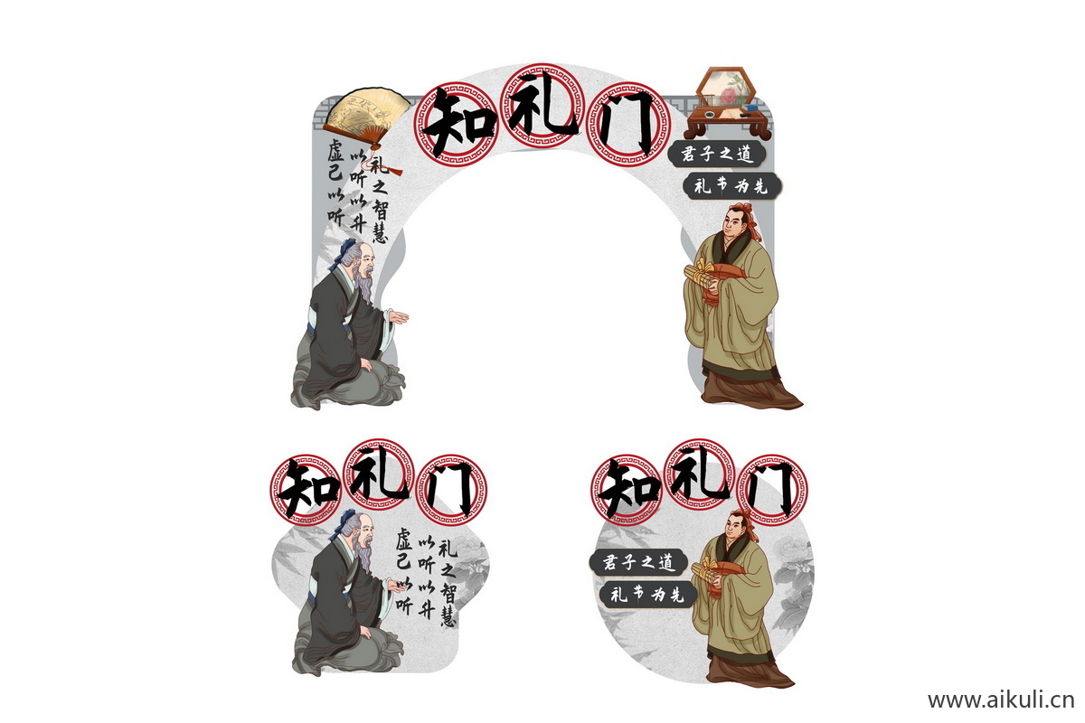 国学开笔礼学拱门楼头美陈ps