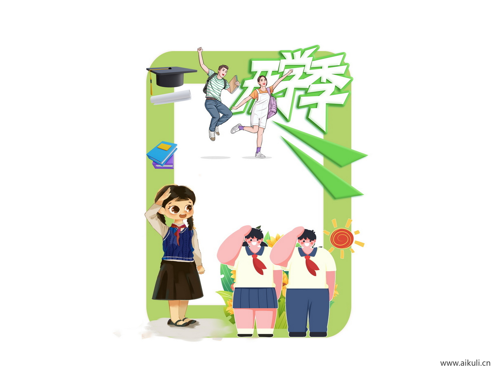 学校幼儿园小学E卡通开学季同学迎新拍照框美陈PSD素材