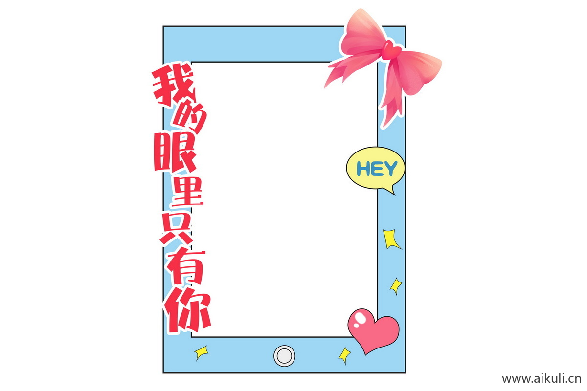商场214七夕情人节520表白告白C插画活动拍照框美陈psd设计模版