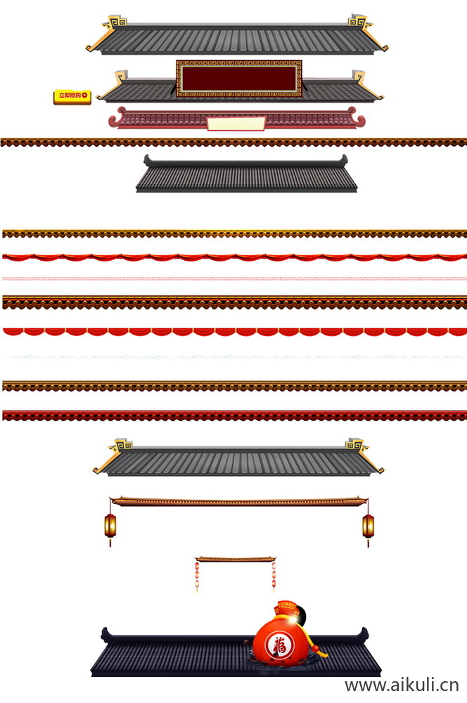 中式建筑屋檐屋顶瓦片免抠ps素材