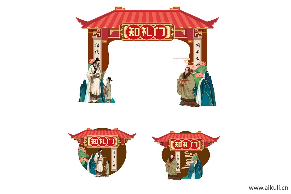 中式知礼门国学开笔礼学拱门楼头美陈ps