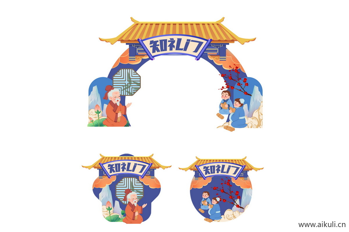 国风拱门楼头美陈psd素材