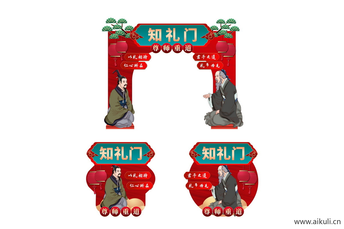 国风知礼门国学拱门楼头美陈psd素材