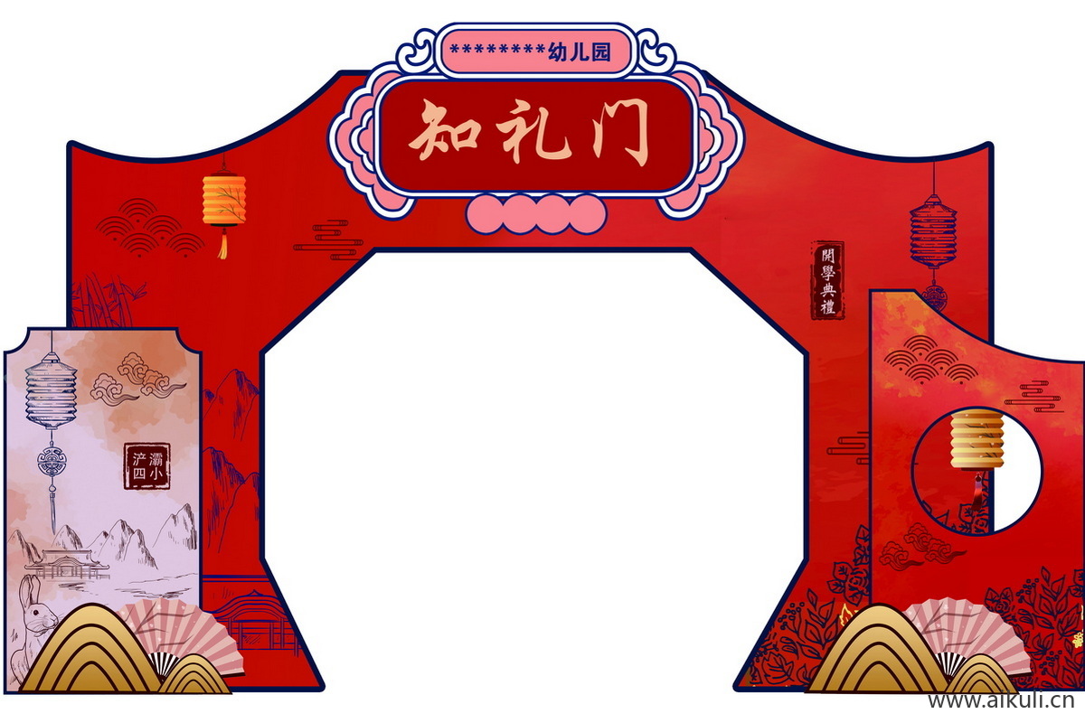 中式拱门楼头美陈psd素材