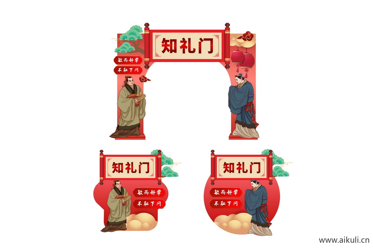中式知礼门国学开笔礼学拱门楼头美陈psd素材