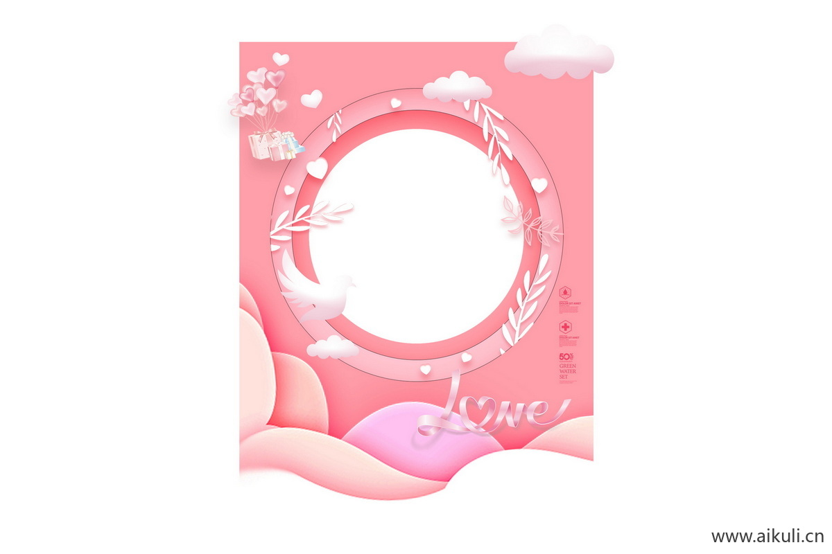 情人节S活动拍照框PSD素材