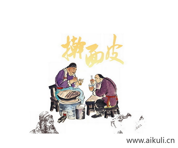传统手工艺K市井民俗人PNG免扣素材