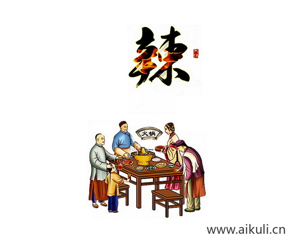 民俗人物BG场景PNG免扣