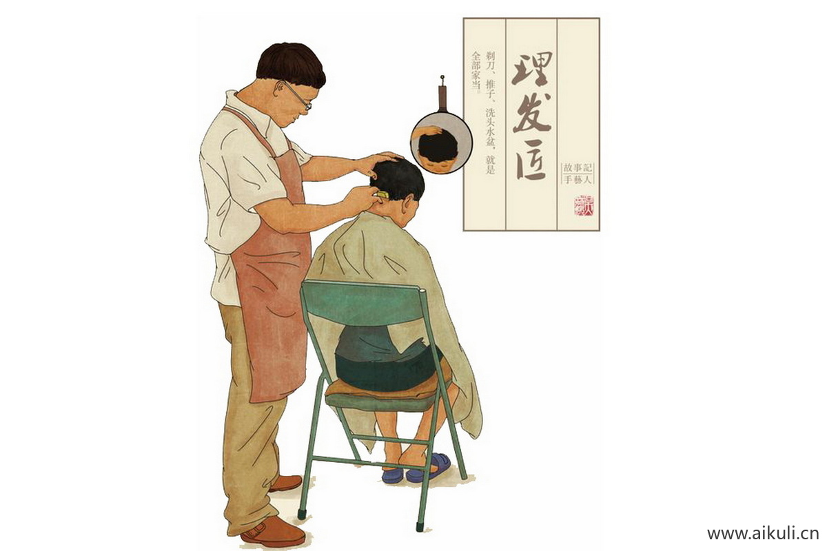 市井D民俗人PNG免扣