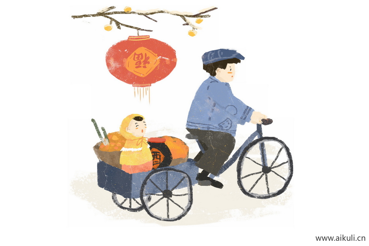 市井F民俗人PNG免扣