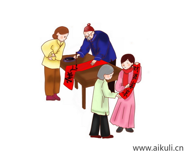 民俗人物BK场景PNG免扣