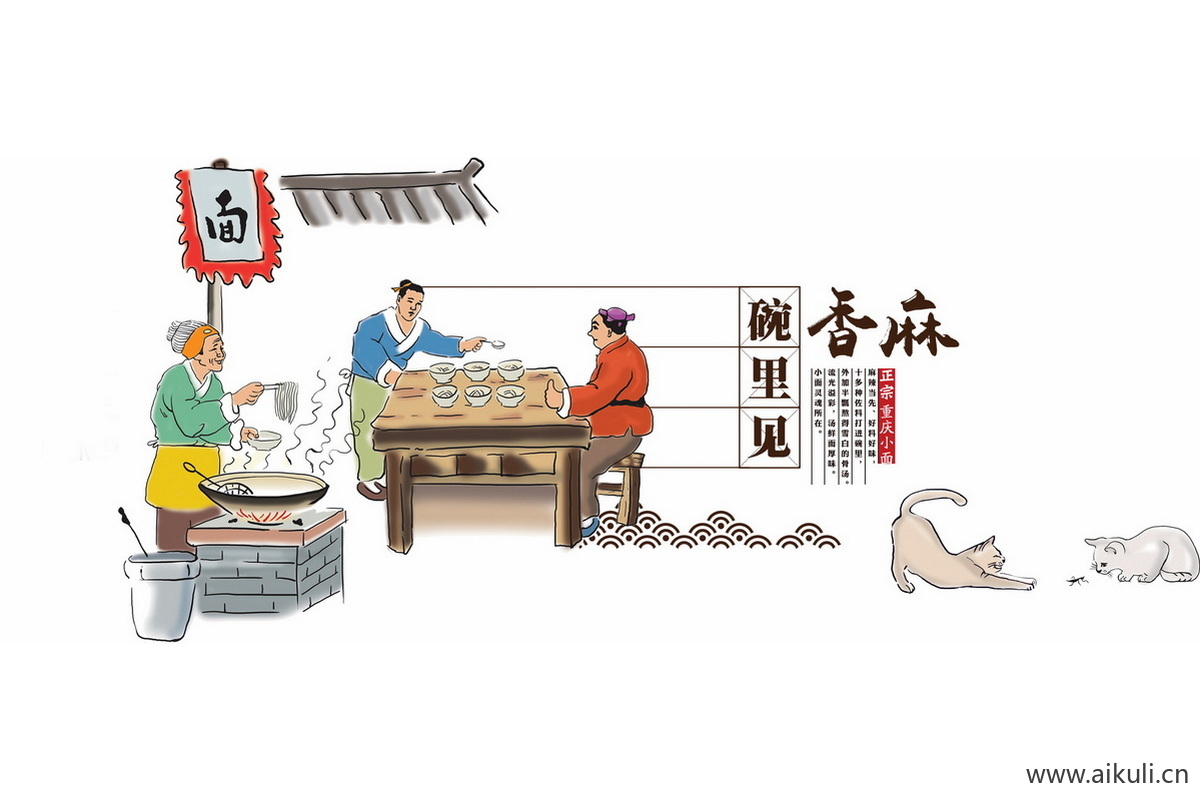 市井V民俗人PNG免扣