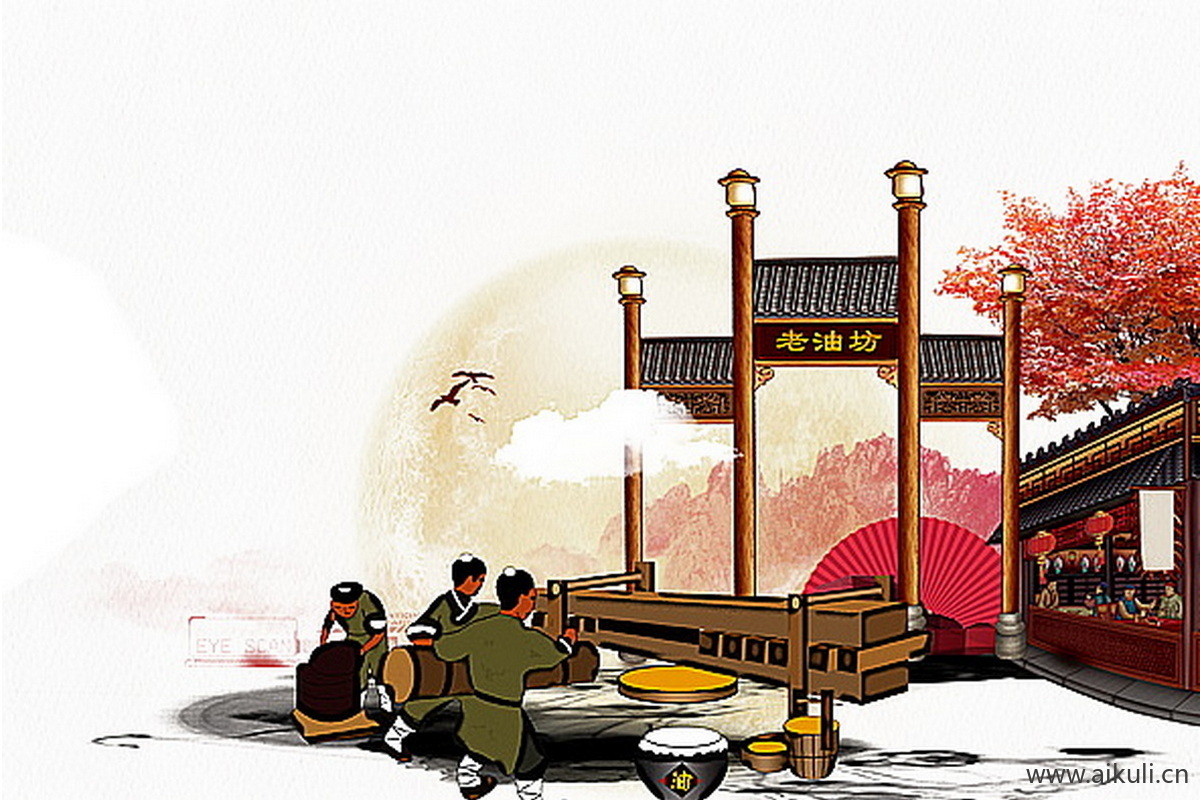 市井P民俗人PNG免扣
