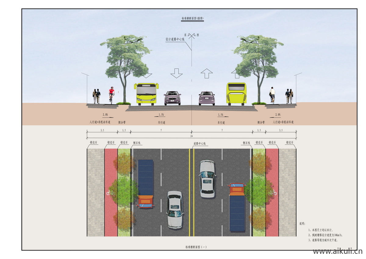 城市道路横断面图A市政公园节点大样ps素材