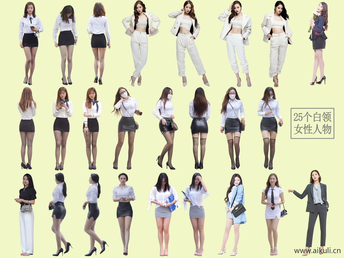 白领办公女性人物贴图