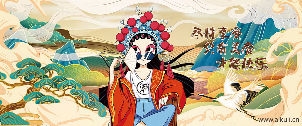 中式G国潮风贴图