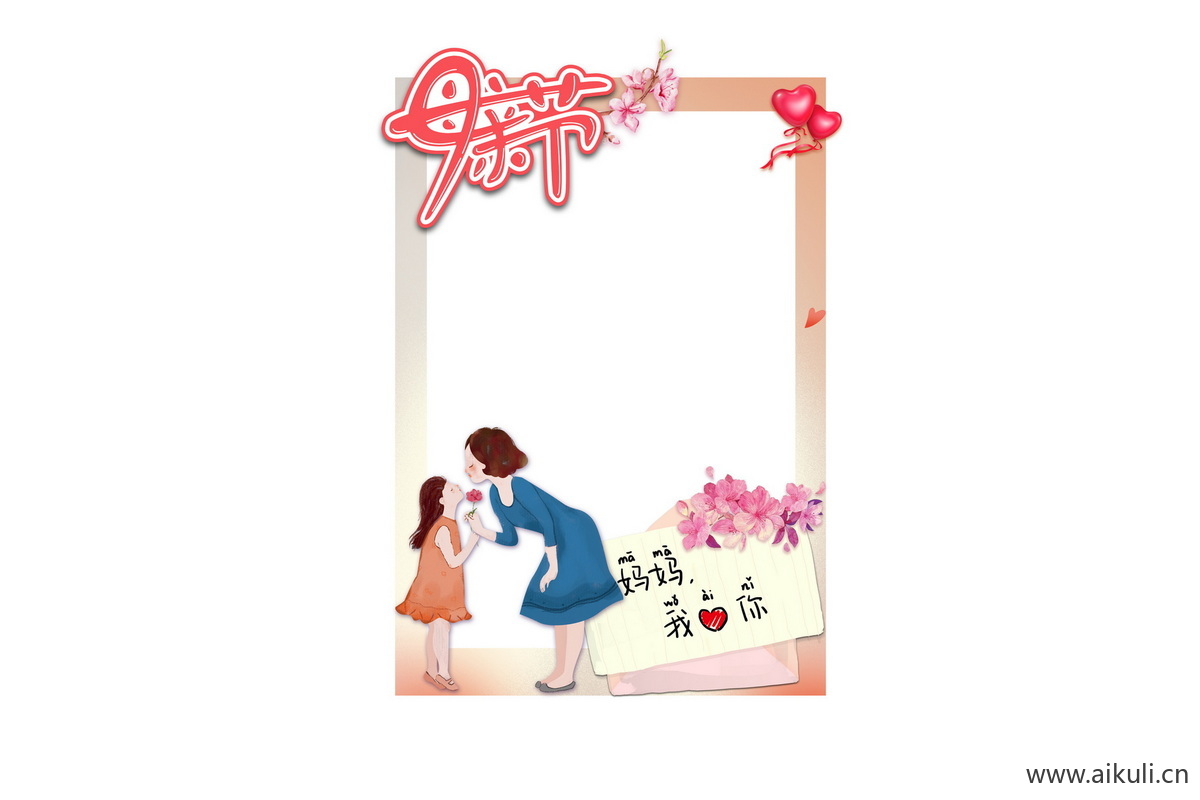 母亲节BC活动美陈网红拍照框PSD素材