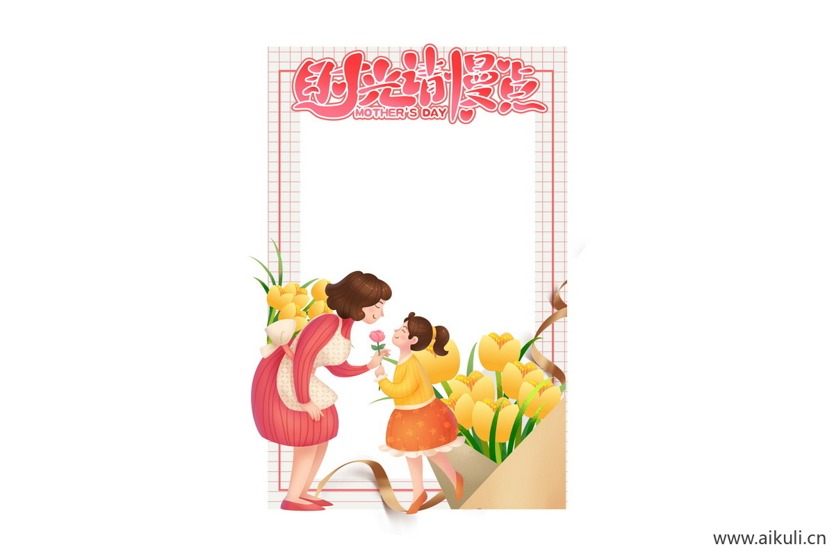 母亲节BJ活动美陈网红拍照框PSD素材