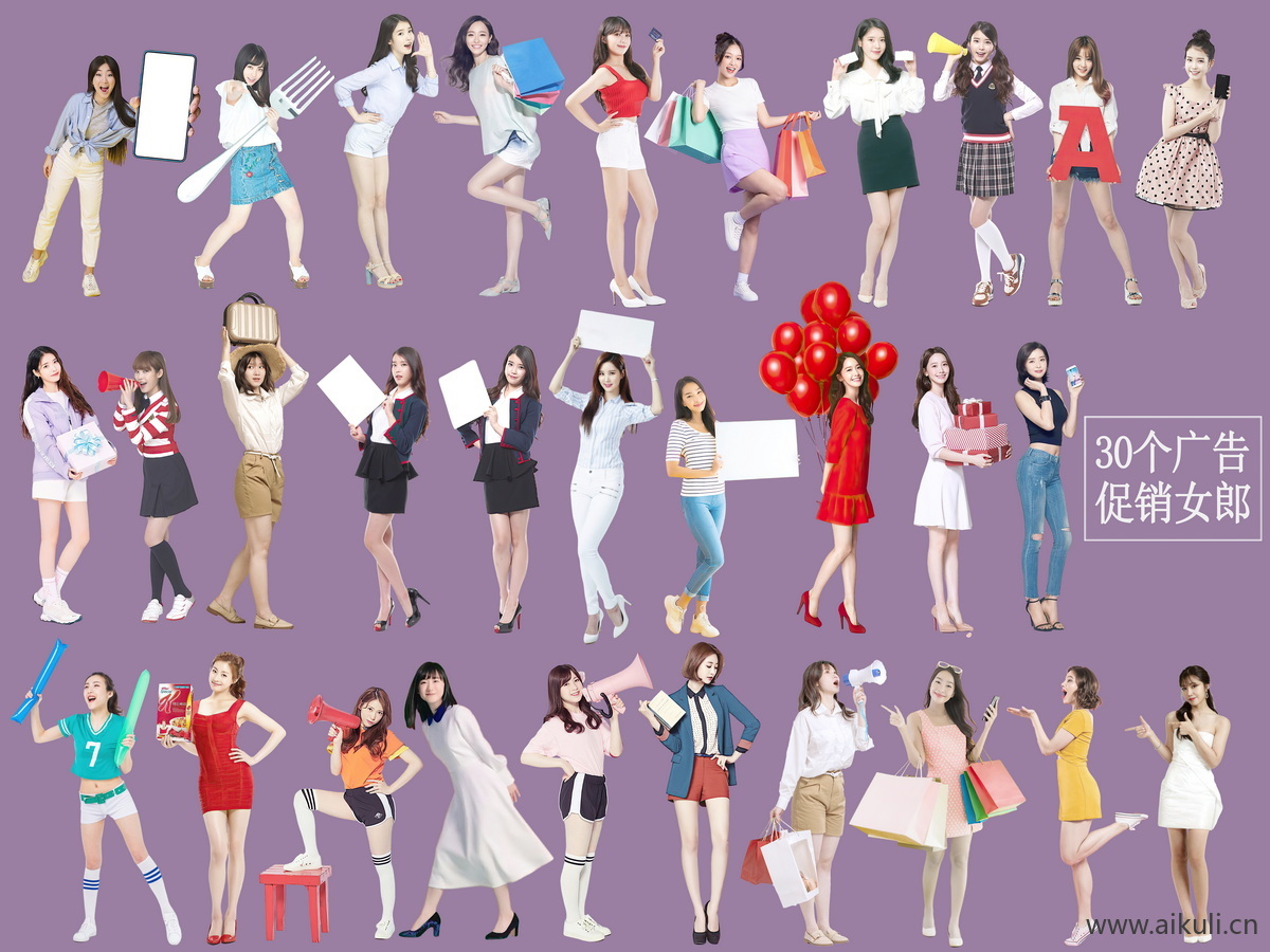 广告促销女性人物_分层贴图
